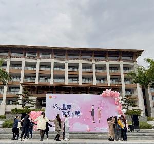 廣西建工四建玉林分公司組織未婚青年員工參加玉林市總工會交友聯(lián)誼活動